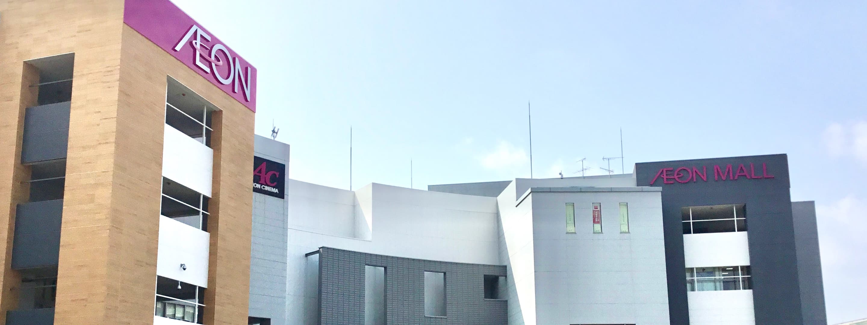 永旺夢樂城大日