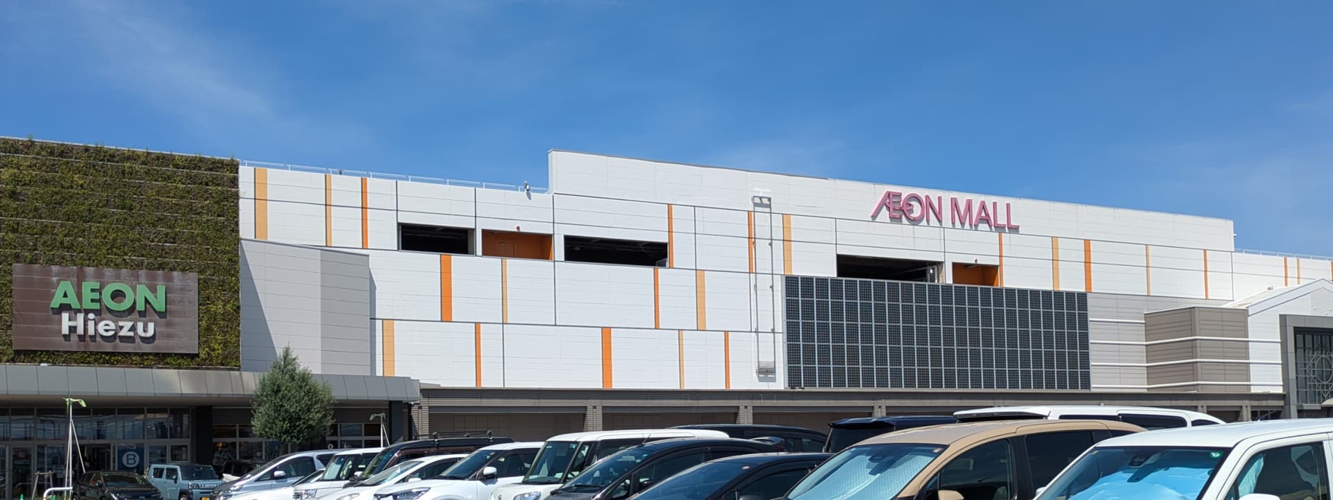 永旺夢樂城日吉津