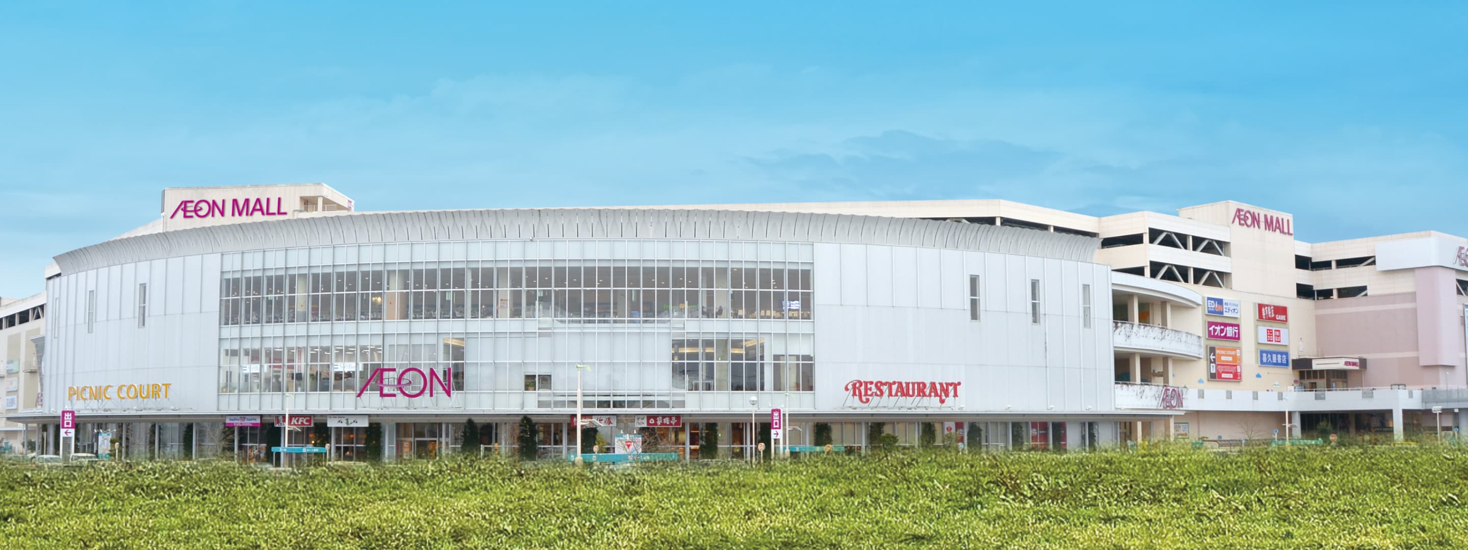 永旺夢樂城神戶北