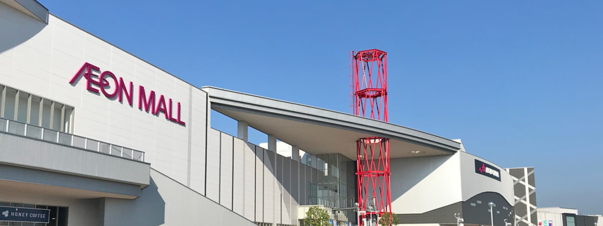 永旺夢樂城熊本