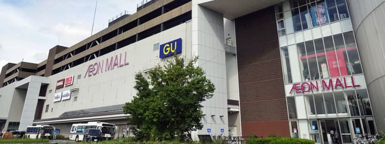 永旺夢樂城草津