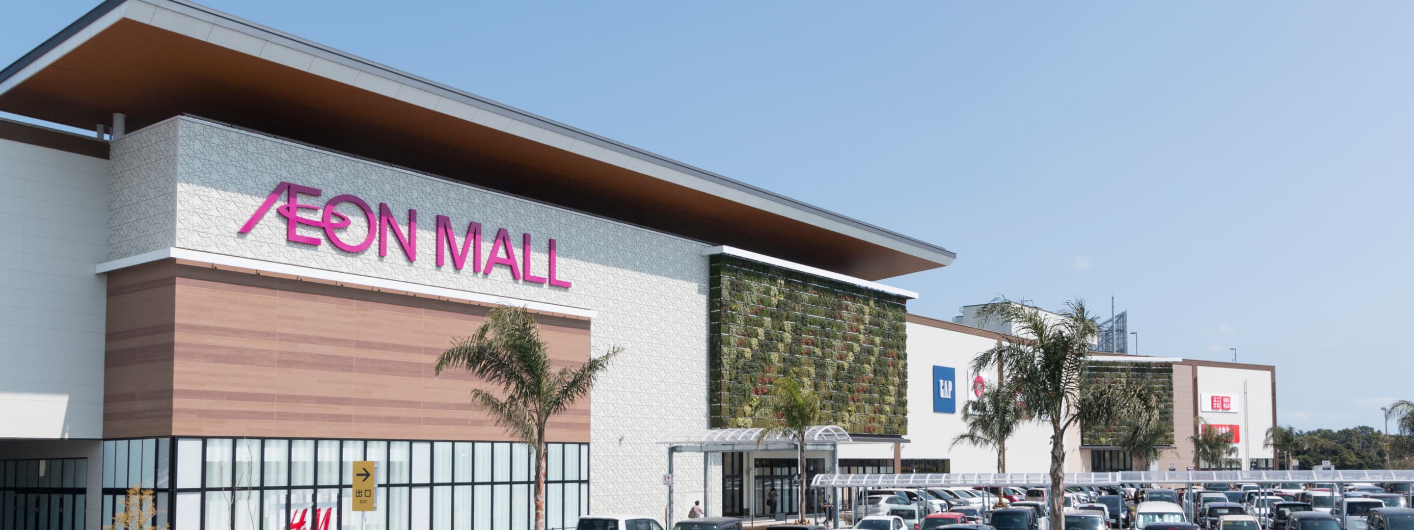 永旺夢樂城宮崎