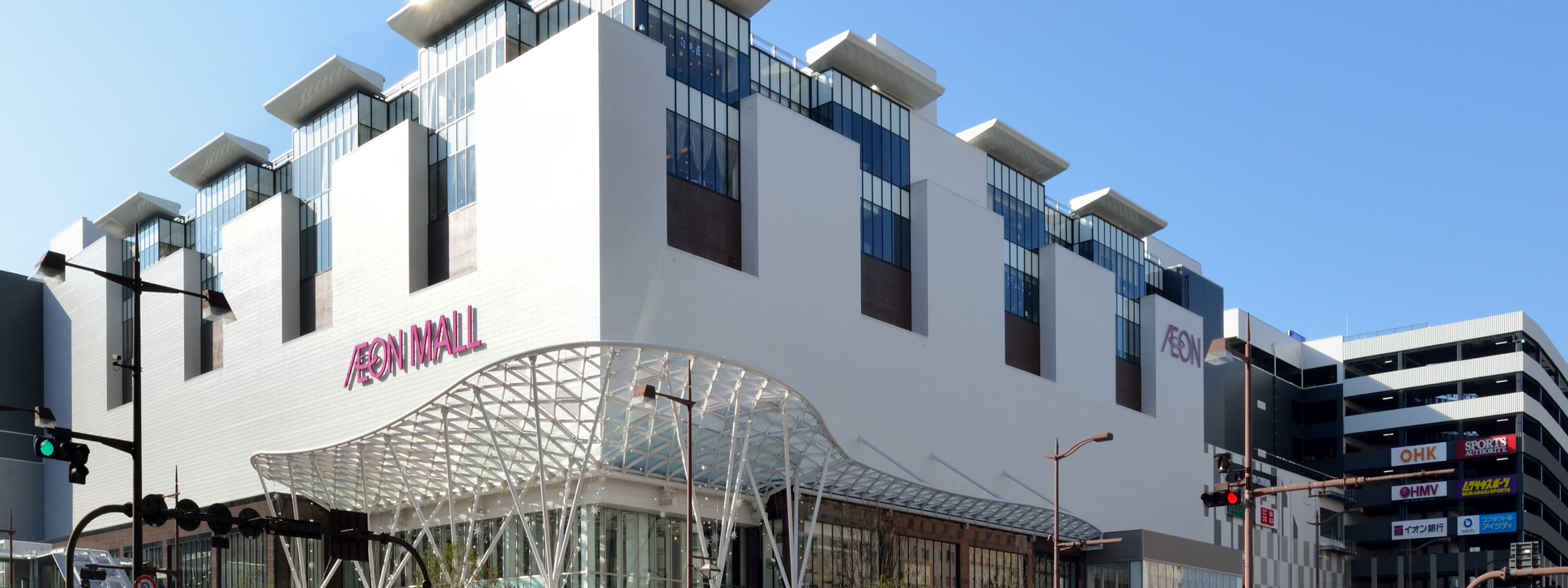 永旺夢樂城岡山