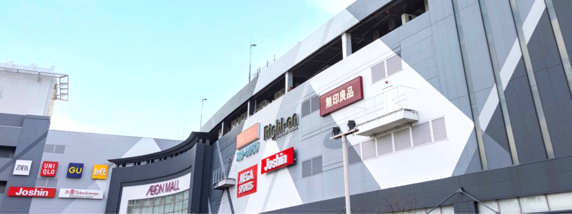 永旺夢樂城岡崎