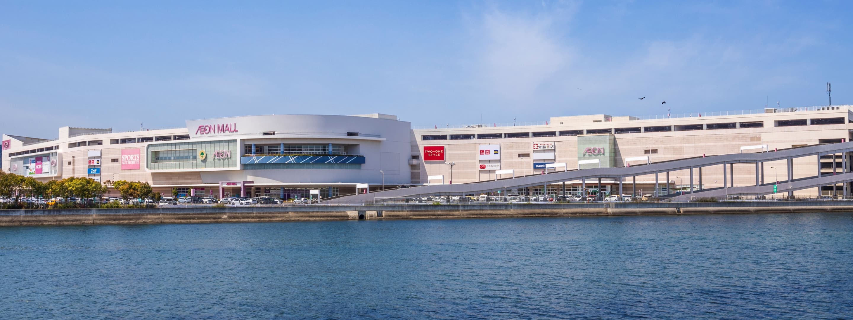 永旺夢樂城高松