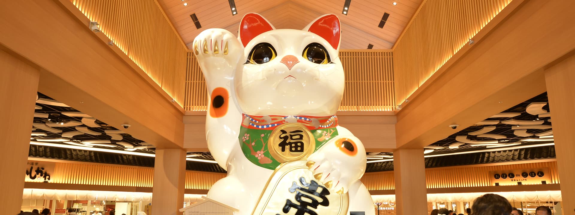 永旺夢樂城常滑