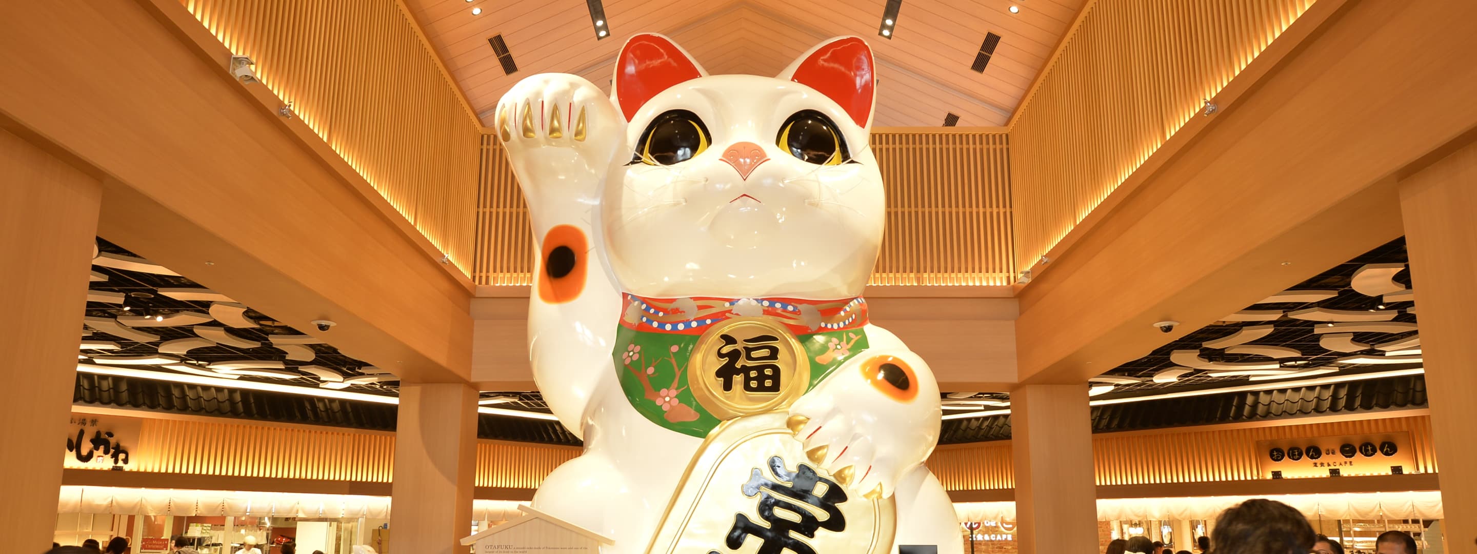 永旺夢樂城常滑