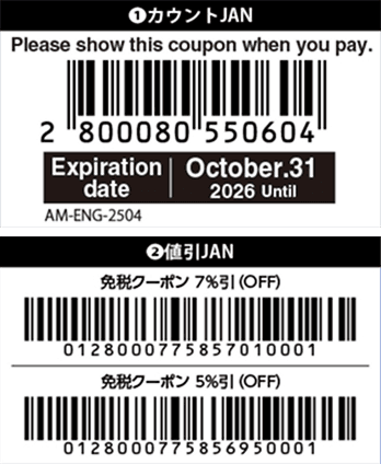 TAX FREE Maximum of 10% + Discount 7% or 5% OFF Coupon