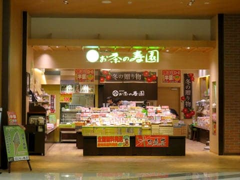 收銀台可享5%折扣優惠