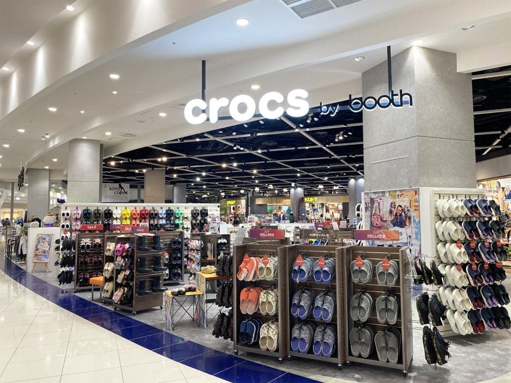 購物滿5,500日圓（含稅）即可享5%折扣優惠