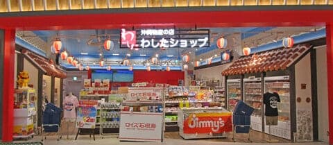Washita Shop