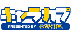 CAPCOM CAPSULE LAB
