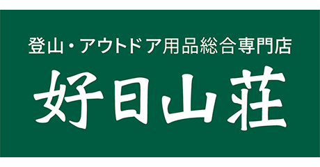 KOJITUSANSO