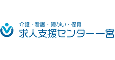 Recruitment support center ICHINOMIYA