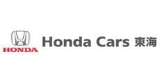 Honda Cars Tokai