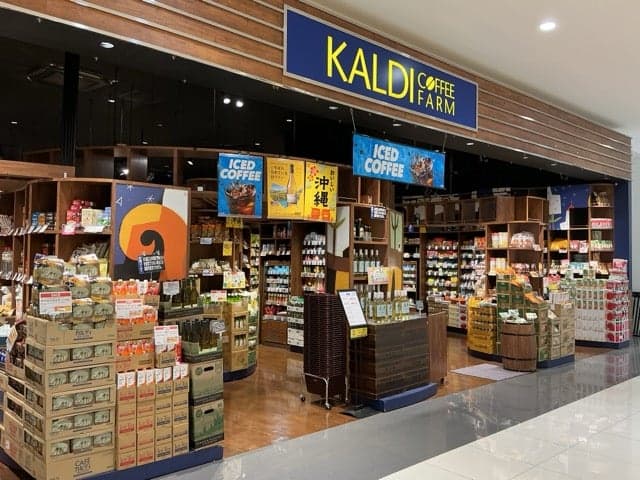 KALDI COFFEE FARM