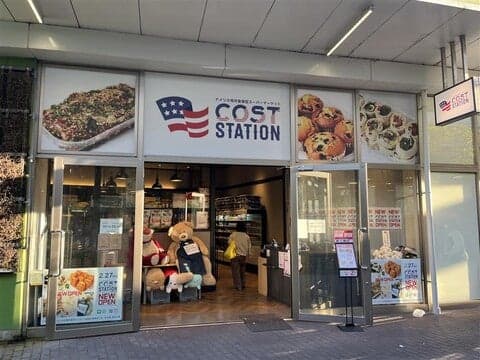 COSTSTATION