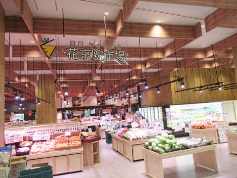 Kakyouin Ichiba