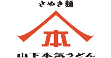 Yamashita Honki Udon
