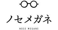 NOSE MEGANE