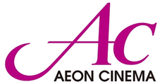AEON CINEMA