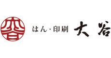 Otani stamps and Printing