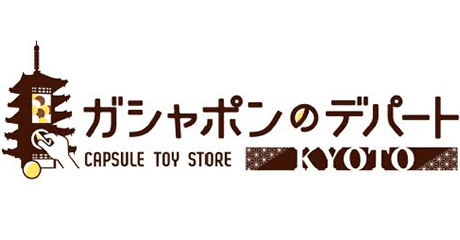 Gashapon Department Store