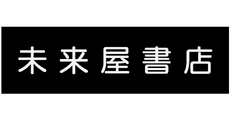 MIRAIYA SHOTEN