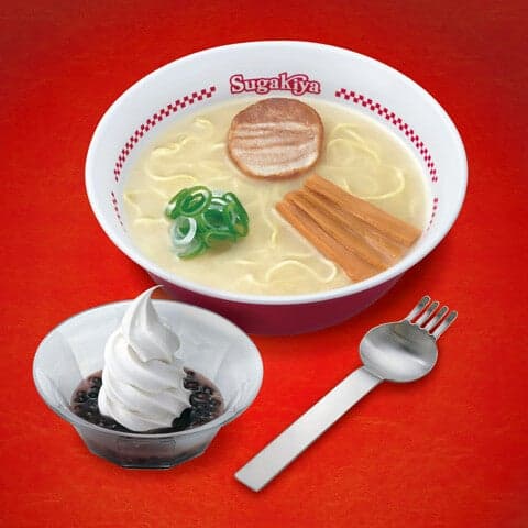 Sugakiya