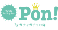 Pon!