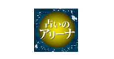 Uranai no Arena
