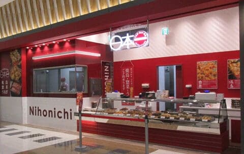 ni-ho-n-i-chi