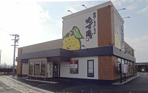 SUSHI & SHABUSHABU YUZUAN