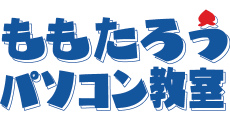Momotaro PC School