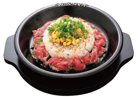 Pepper Lunch