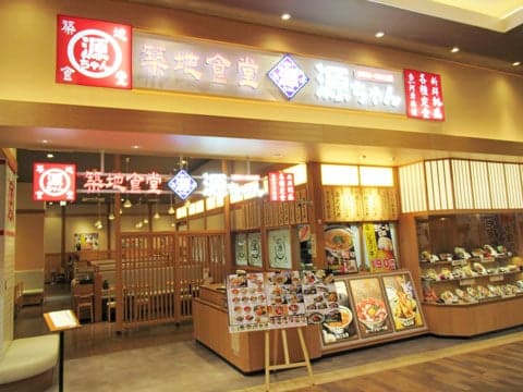 Tsukiji Shokudo GEN-CHAN