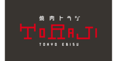 YAKINIKU TORAJI