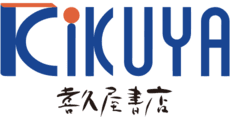 Kikuya Shoten