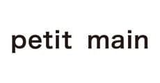 petit main