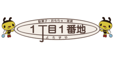 Icchoume Ichibanchi