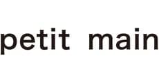 petit main