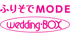 Furisode MODE wedding・BOX