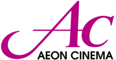 AEON CINEMA