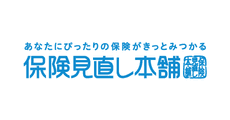 Hoken Minaoshi Honpo