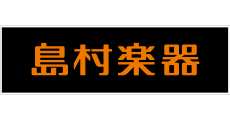 SHIMAMURA MUSIC music salon