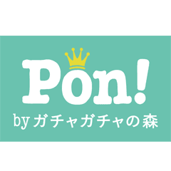 Pon!