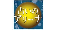 Uranai no Arena