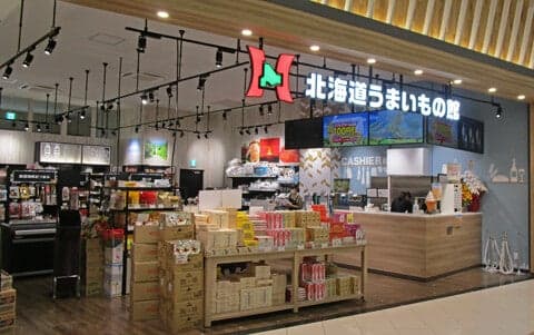 Hokkaido Umaimono Kan