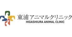 HIGASHIURA ANIMAL CLINIC