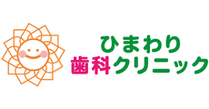 himawari-shika.clinic